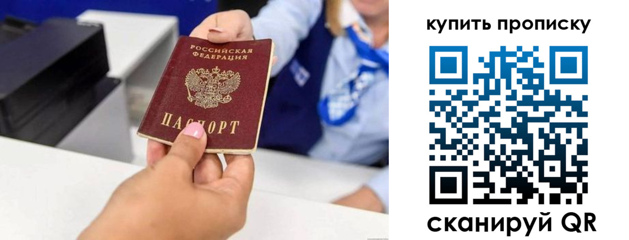 регистрация для дет. сада в Павловске